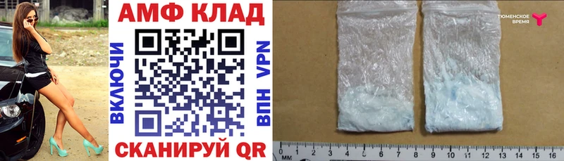 где найти наркотики  Володарск  Амфетамин 98% 