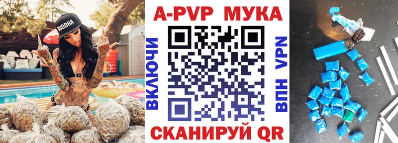 что такое наркотик  Володарск  OMG сайт  Alpha-PVP Crystall 