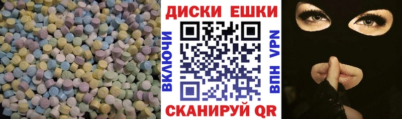Ecstasy VHQ  Володарск 