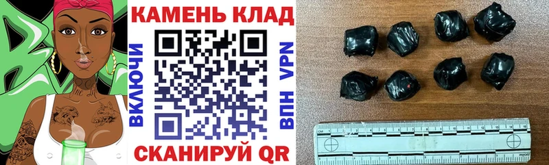 ГАШИШ убойный  Володарск 
