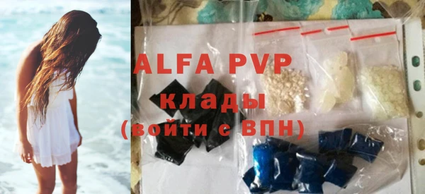 герыч Белоозёрский