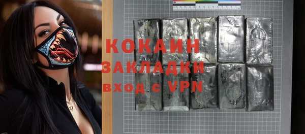 марки nbome Беломорск