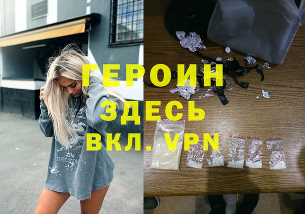 дживик Белокуриха