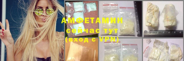 герыч Белоозёрский
