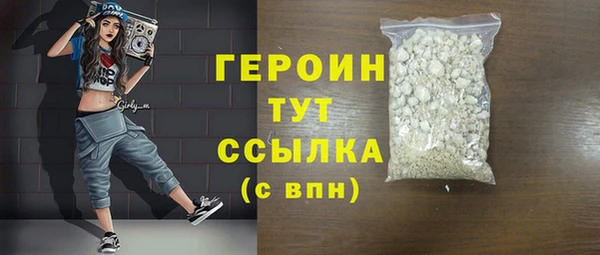 дживик Белокуриха