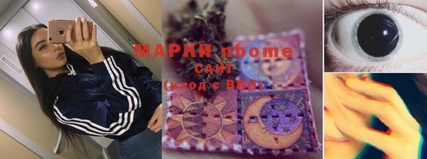 дживик Белокуриха