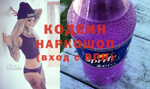 дживик Белокуриха