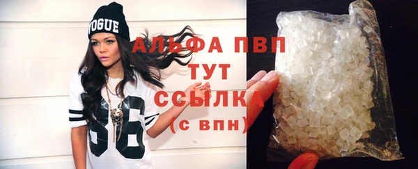 марки nbome Беломорск