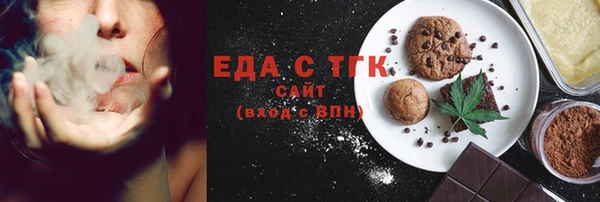 дживик Белокуриха