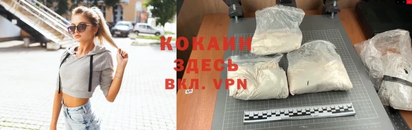 марки nbome Беломорск