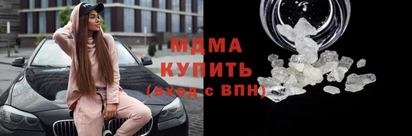 герыч Белоозёрский