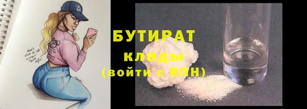 герыч Белоозёрский