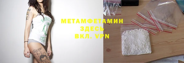 марки nbome Беломорск