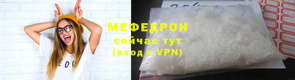дживик Белокуриха