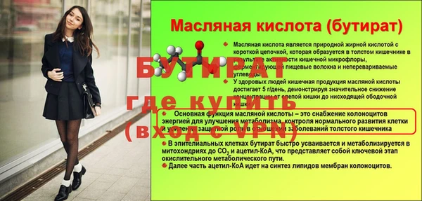 герыч Белоозёрский