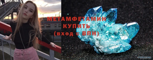 марки nbome Беломорск