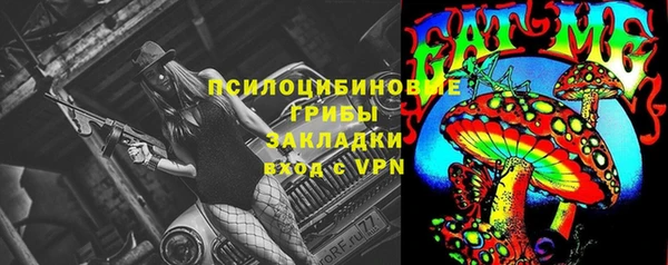 марки nbome Беломорск