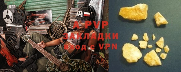 герыч Белоозёрский