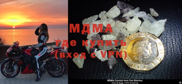 дживик Белокуриха