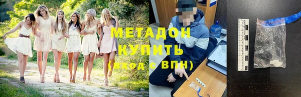 марки nbome Беломорск