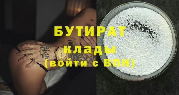 марки nbome Беломорск