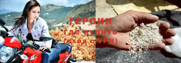 герыч Белоозёрский