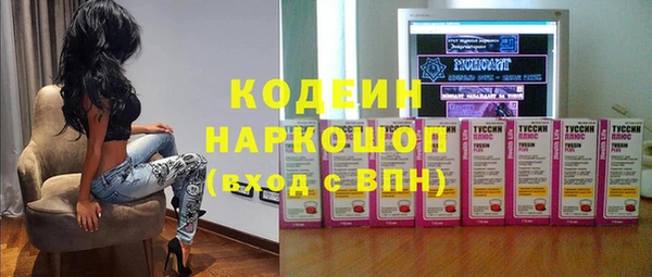 марки nbome Беломорск