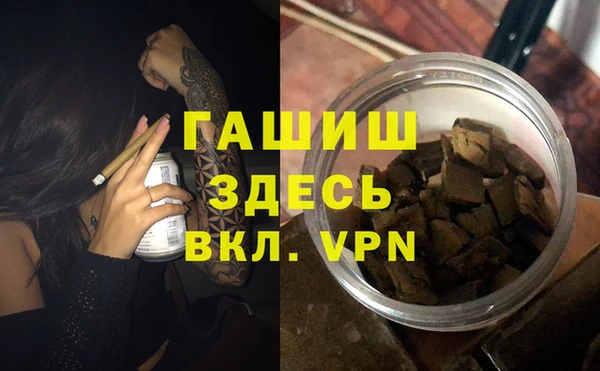 дживик Белокуриха