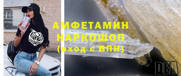 марки nbome Беломорск