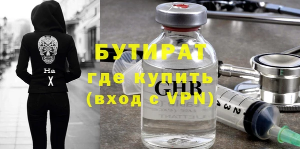 дживик Белокуриха