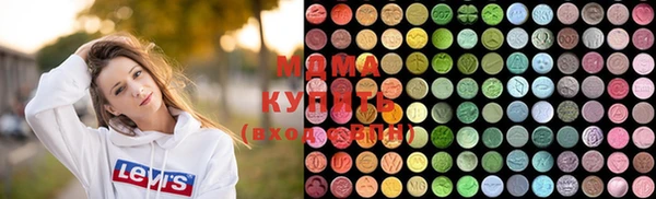 марки nbome Беломорск