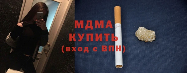 марки nbome Беломорск