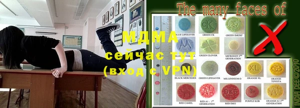 марки nbome Беломорск