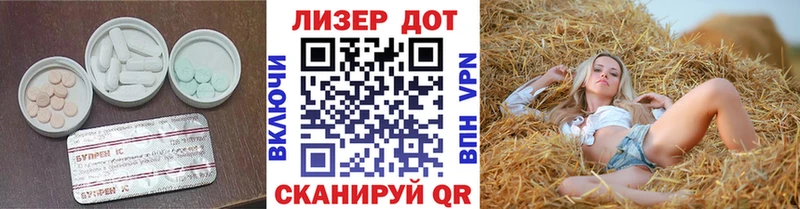 shop какой сайт  Володарск  ЛСД экстази ecstasy  наркотики 