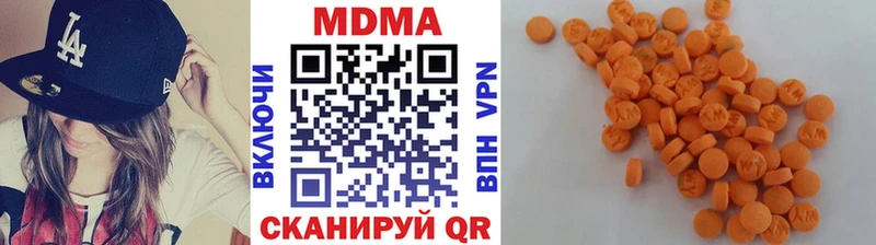 MDMA crystal  МЕГА   Володарск 