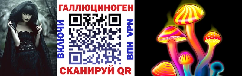 Псилоцибиновые грибы ЛСД  Володарск 